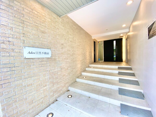 アーデン目黒不動前の物件内観写真